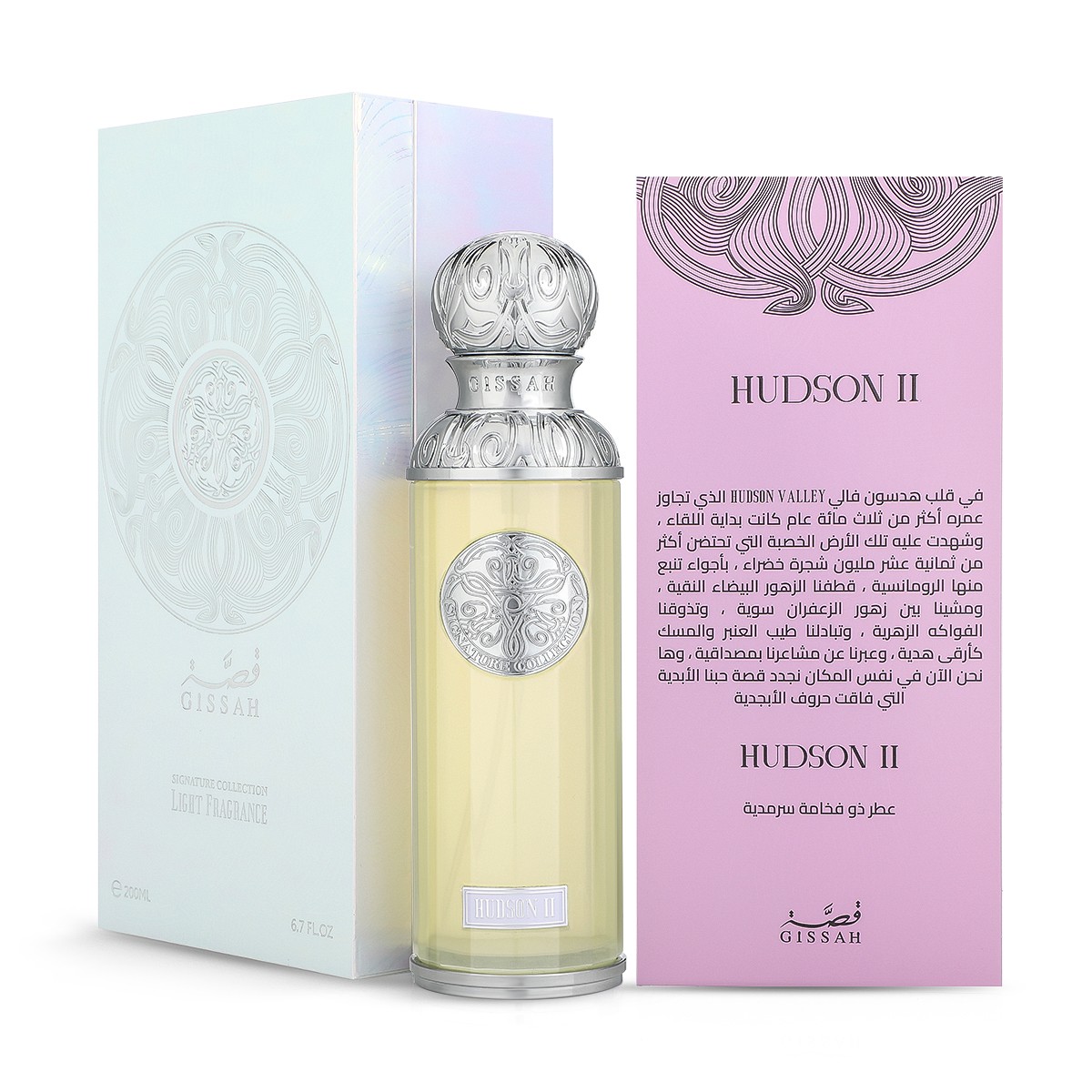 Hudson II Eau de Parfum 200ml