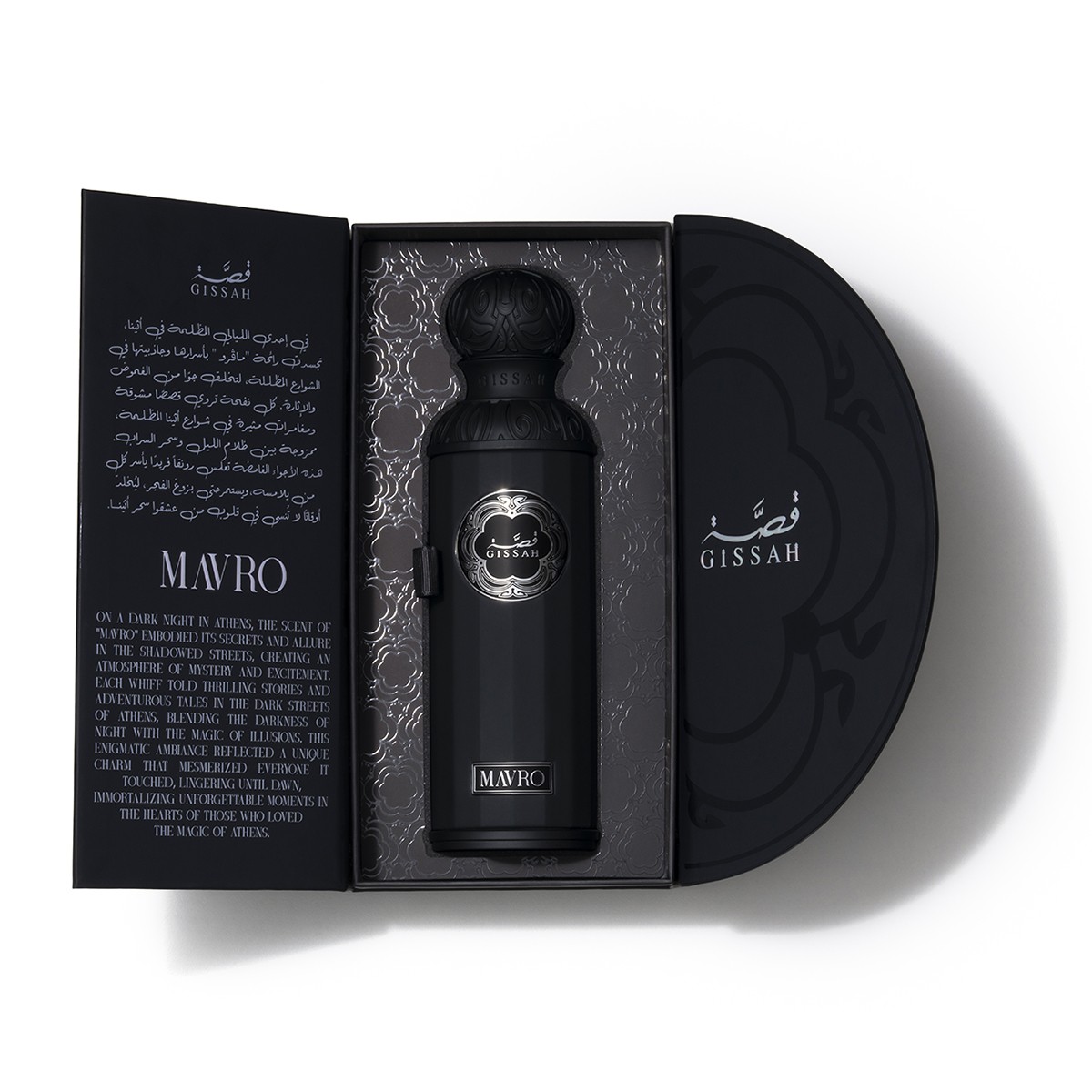 Mavro Eau de Parfum 200ml