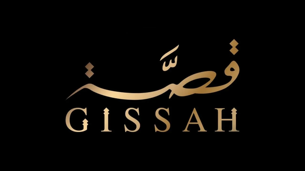 Gissah Fragrances